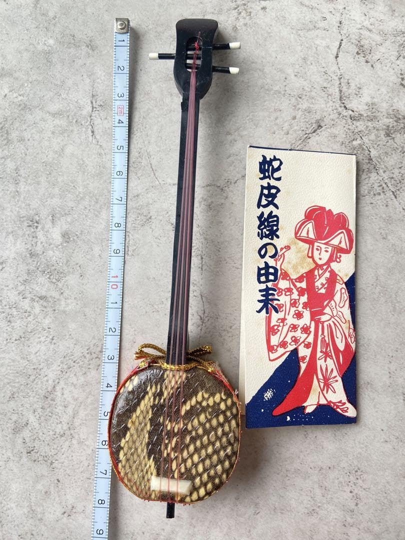 Amazon.co.jp: 蛇皮線 三味線 沖縄 奄美 ミニチュア : 楽器・音響機器